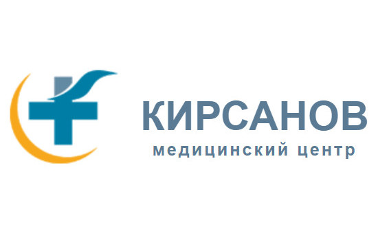 Медцентр кирсанов